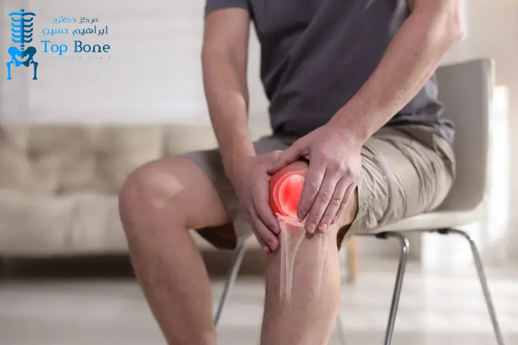 افضل طرق علاج شرخ صابونة الركبة: الاعراض وطرق العلاج الحديثة